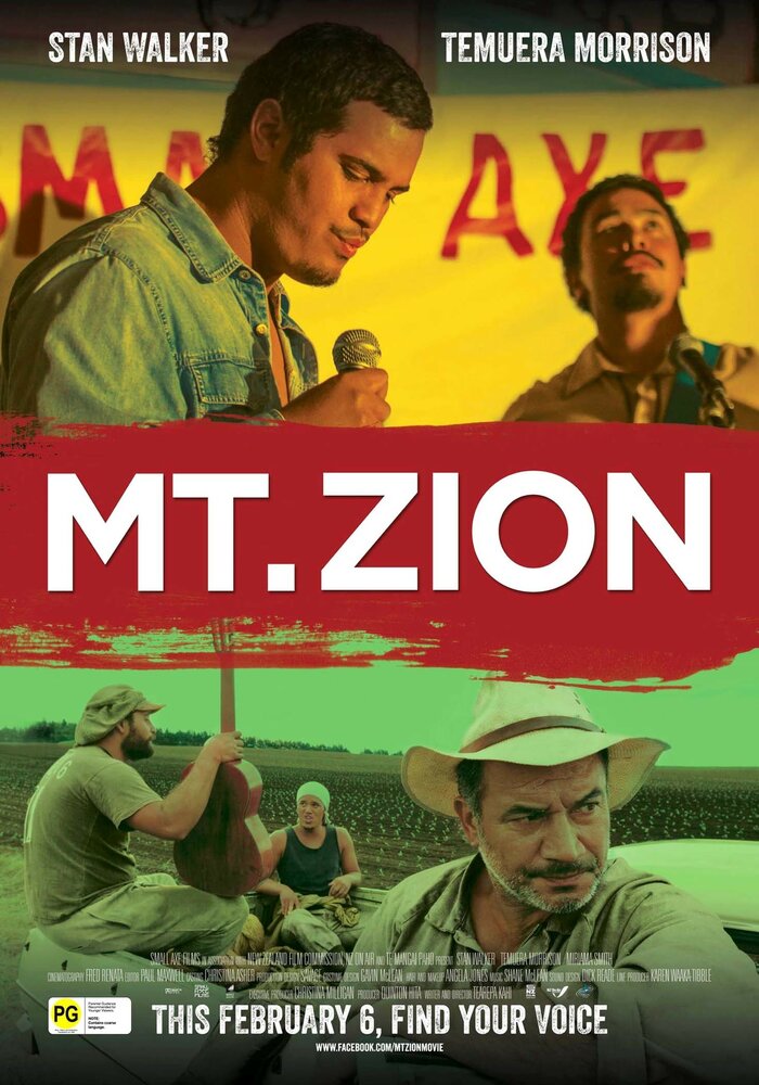 Mt. Zion (2013)