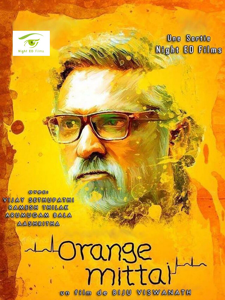 Orange Mittai (2015)