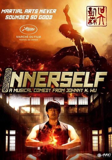 Innerself (2018)