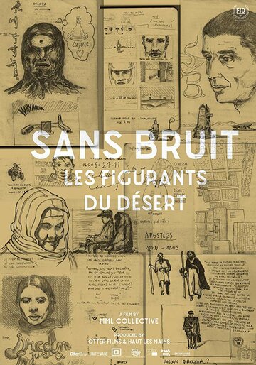 Sans bruit, les figurants du désert (2017)